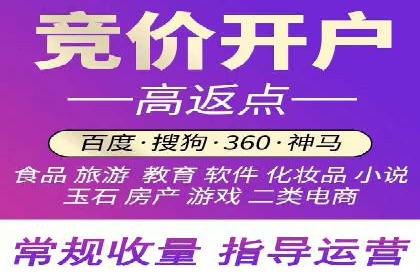 深度解析：sem优化托管如何助力企业网络营销