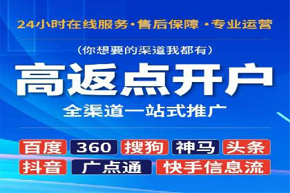 竞价SEM在房地产行业的推广应用案例